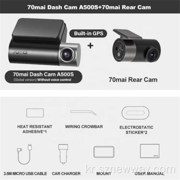 70mai Dash Cam A500S Full HD1080P GPS.